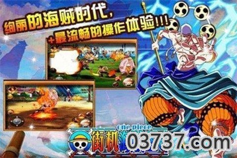 街机海贼王截图2