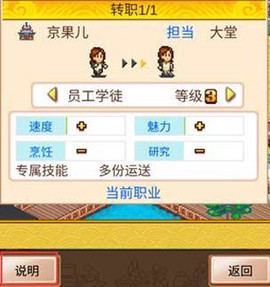 舌尖上的美食梦[图4]