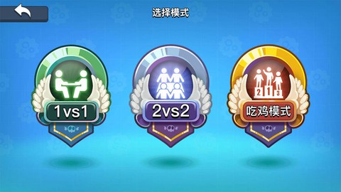细胞大乱斗[图1]