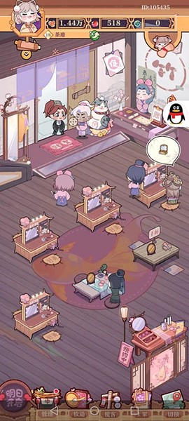 竹马胭脂铺[图1]