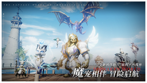 神魔大陆[图1]