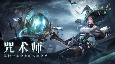 神魔大陆[图2]