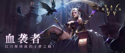 神魔大陆[图14]