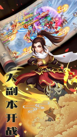神魔妖姬红包版截图2