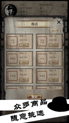 病毒先锋截图2