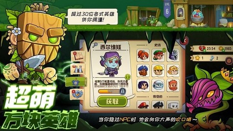 疯狂粉碎方块[图1]