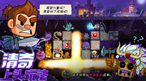 疯狂粉碎方块截图1