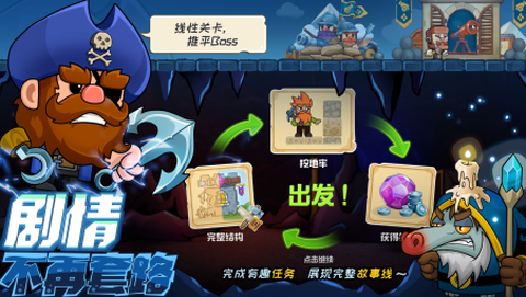 疯狂粉碎方块截图2