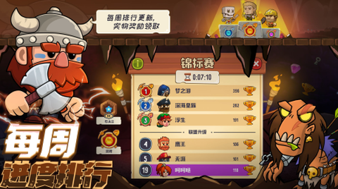 疯狂粉碎方块截图3