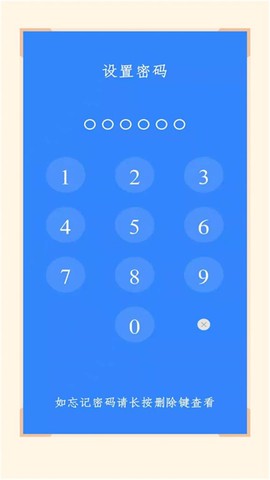 隐藏相册截图3