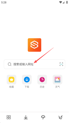 隐身浏览器[图1]