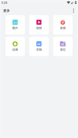 隐身浏览器截图3