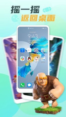 隐藏大师[图1]