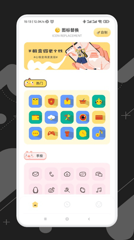 隐藏游戏专家截图2