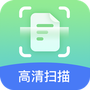 随身扫描王