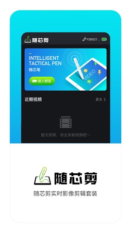 随芯剪[图1]