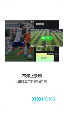 随芯剪截图2