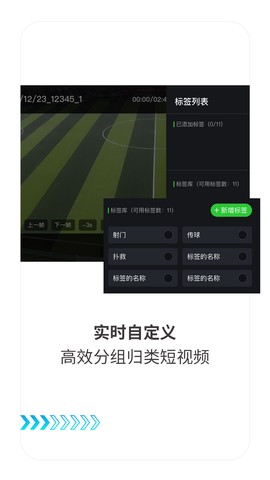 随芯剪截图3