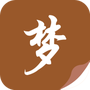 随梦小说