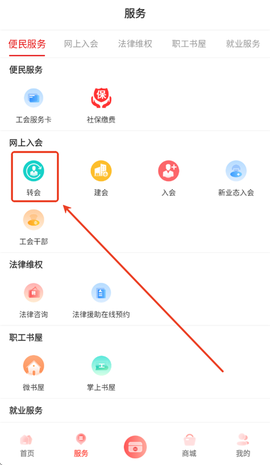 陕西工会[图5]