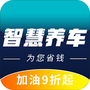 陕西智慧养车