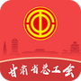 陇工惠