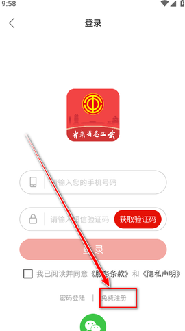 陇工惠[图4]