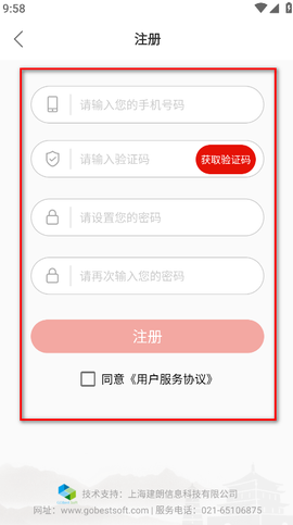 陇工惠[图5]