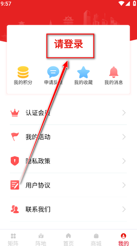 陇工惠截图3