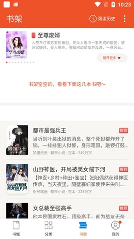 锦书小说[图2]