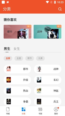 锦书小说[图3]