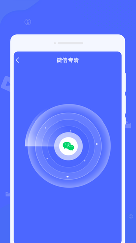 锐捷文件管理截图2