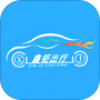 鑫钜出行