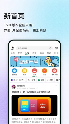 酷安官方版[图1]