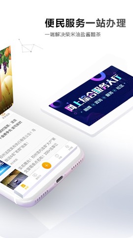 邳州银杏甲天下截图2