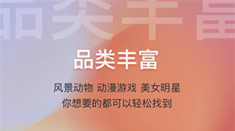 迷雾壁纸[图1]