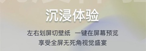 迷雾壁纸截图2