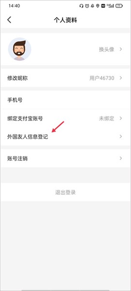 趣网咖[图4]