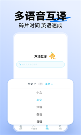 词典全能王[图1]