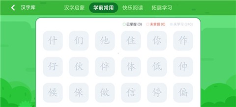 讯飞熊小球[图5]