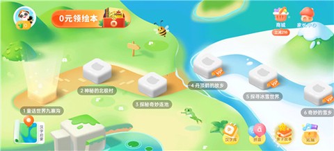 讯飞熊小球截图3