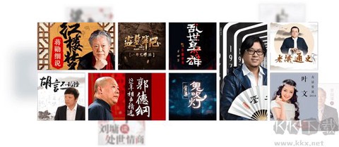 蜻蜓听书[图1]