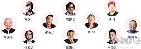 蜻蜓听书[图2]