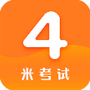英语四级真题