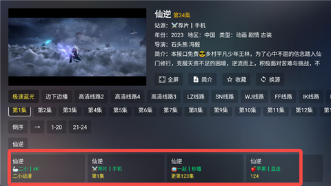 茶杯狐官方版[图2]