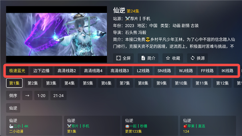 茶杯狐官方版[图3]