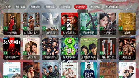 茶杯狐官方版截图3