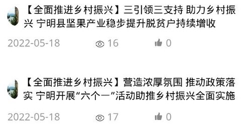 花山之城[图2]