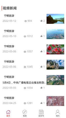花山之城截图1