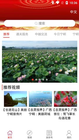 花山之城截图2